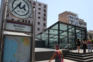 metro thessaloniki